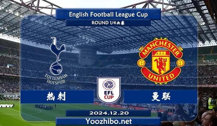 关于曼联大胜切尔西，英超榜首位置巩固的信息