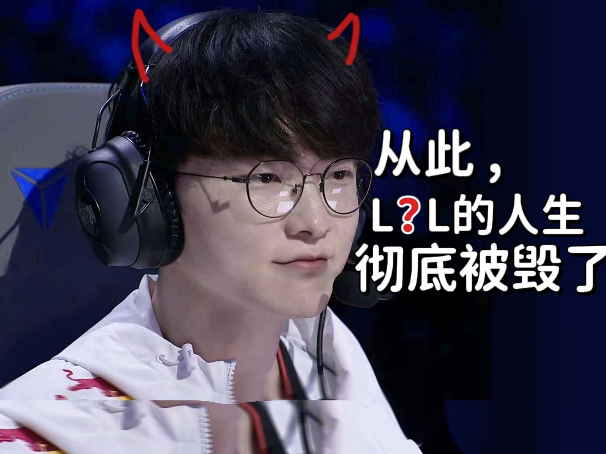  Faker回归赛场，出色防守首场状态亮眼，FPX观众沸腾！